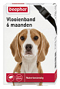 Beaphar Vlooienband hond zwart 1 st